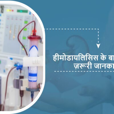 Know the Hemodialysis vs Peritoneal Dialysis | Alfa Kidney Care