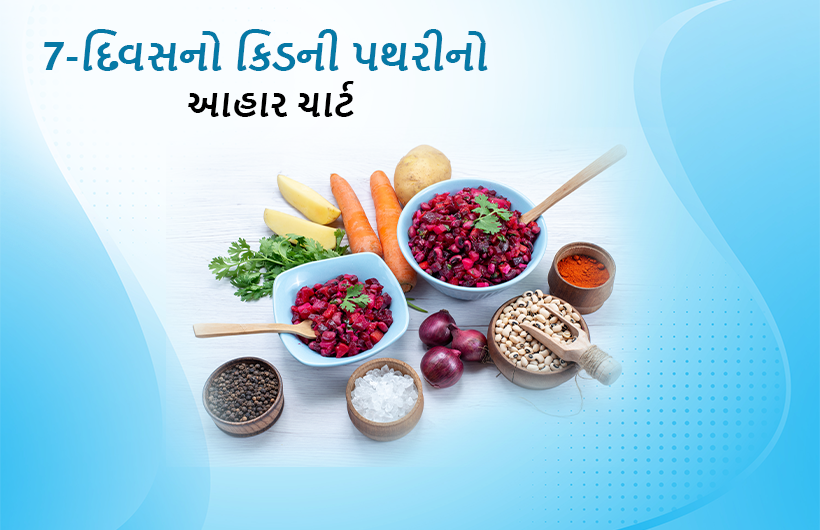 7 Day Kidney Stone Diet Chart in gujarati