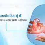 amyloidosis and kidney disease in gujarati
