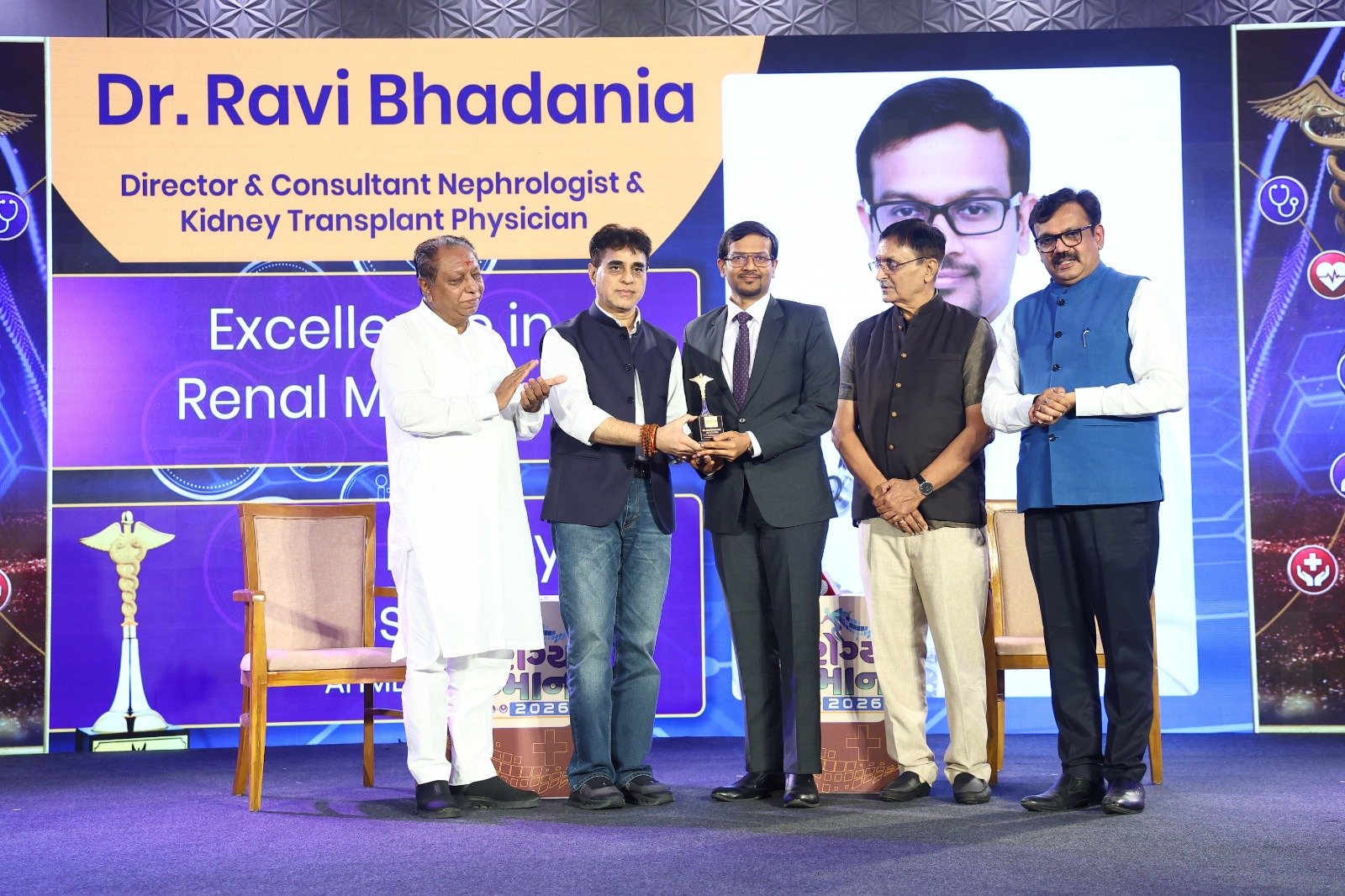 Excellence in Renal Medicine Award 2026